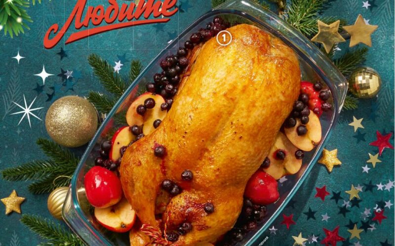 окей акции с 4 декабря 2025