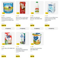 пятерочка акции с 9 декабря 2025