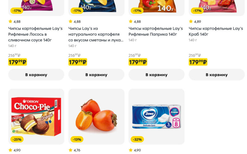 пятерочка акции с 16 декабря 2025