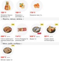 магнит акции с 3 декабря 2025