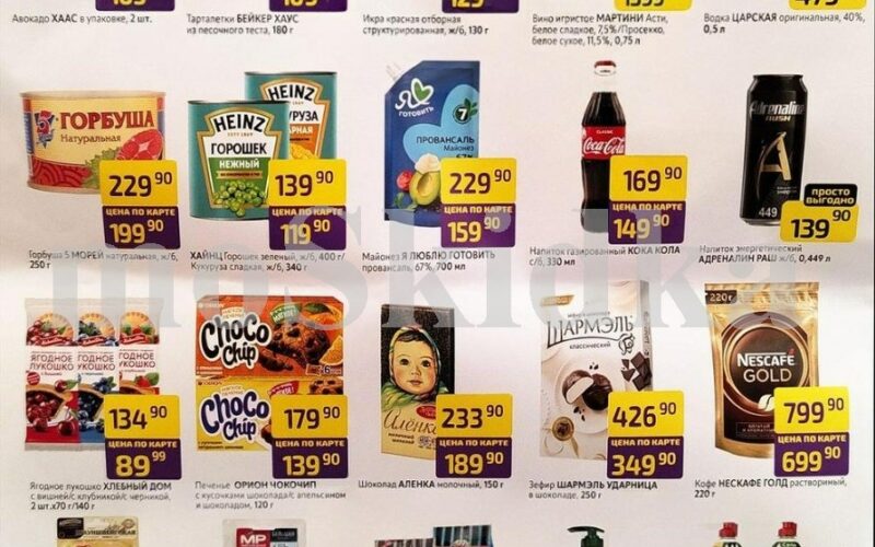 дикси акции у кассира с 15 декабря 2025