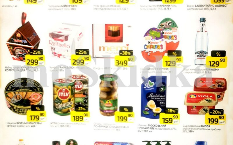 дикси акции у кассира с 22 декабря 2025