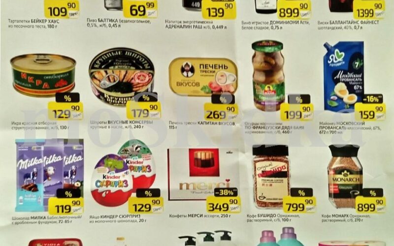 дикси акции у кассира с 27 декабря 2025