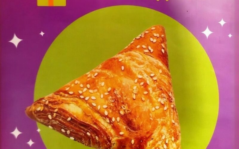 дикси акции на выпечку с 22 декабря 2025