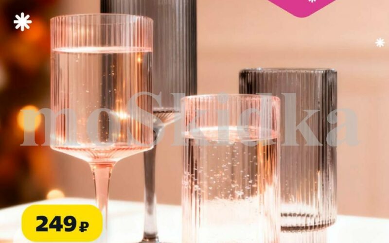 чижик акции с 25 декабря 2025