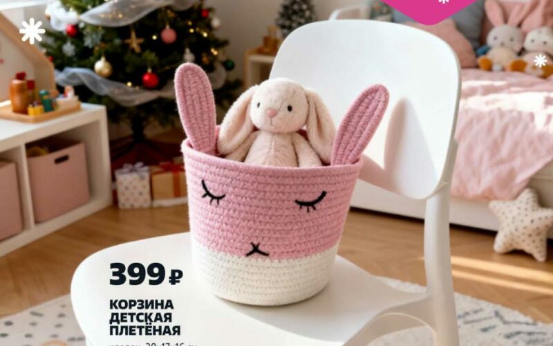 Магазин Чижик акции с 29 декабря — 7 января 2026. Надо успеть!