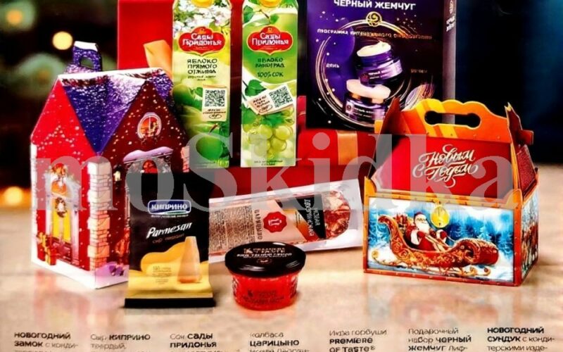 магнит новогодние акции с 10 декабря 2025