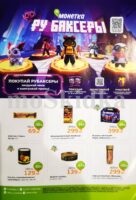 монетка акции с 1 декабря 2025