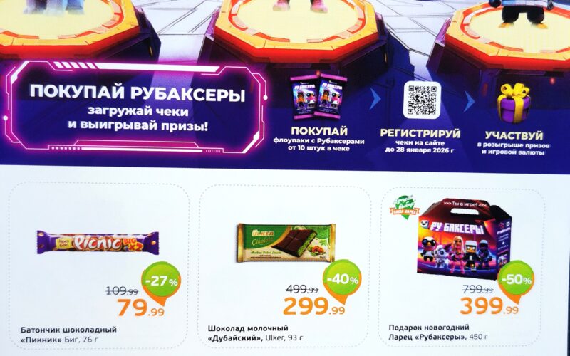 монетка акции с 15 декабря 2025