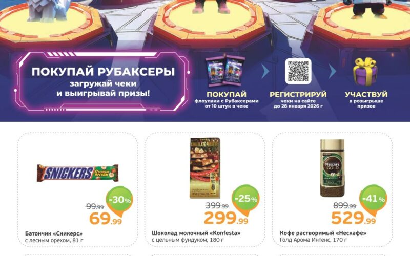 монетка акции с 22 декабря 2025