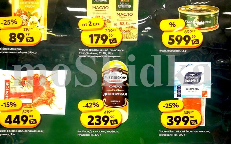 пятерочка акции с 23 декабря 2025