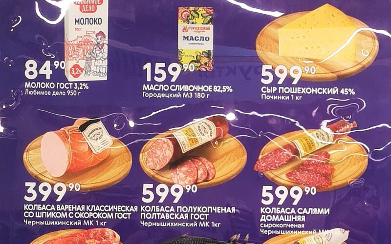 смарт акции с 1 декабря 2025