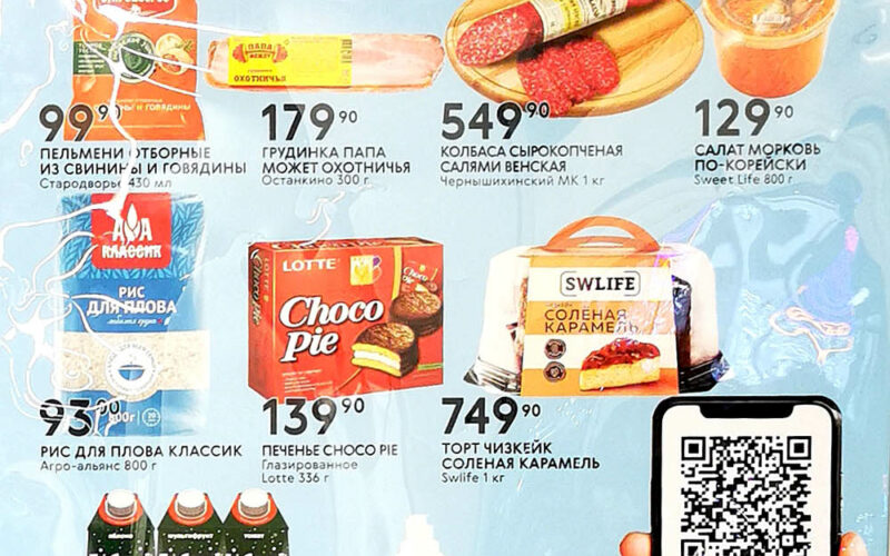 смарт акции с 22 декабря 2025