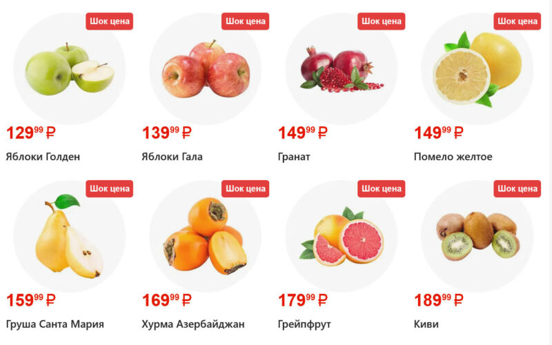 Ярче акции с 3 декабря 2025. Предложения со скидкой сегодня