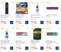 лента акции с 15 января 2026