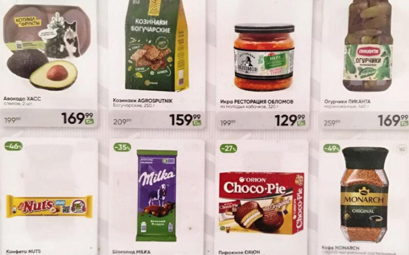 перекресток акции с 15 января 2026