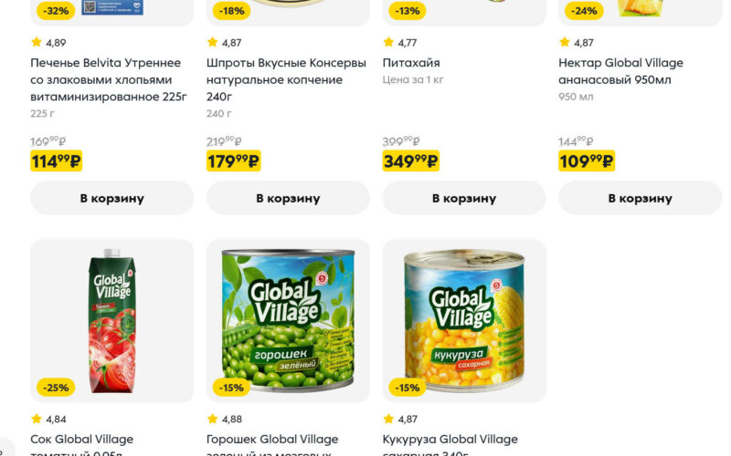 Пятерочка акции с 3 января — 12 января 2026. Каталог со скидками на сегодня