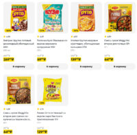 пятерочка акции с 13 января 2026