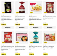 пятерочка акции с 28 января 2026