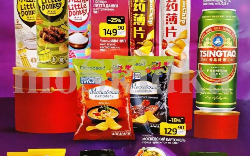 дикси товары азии по акции с 19 января 2026