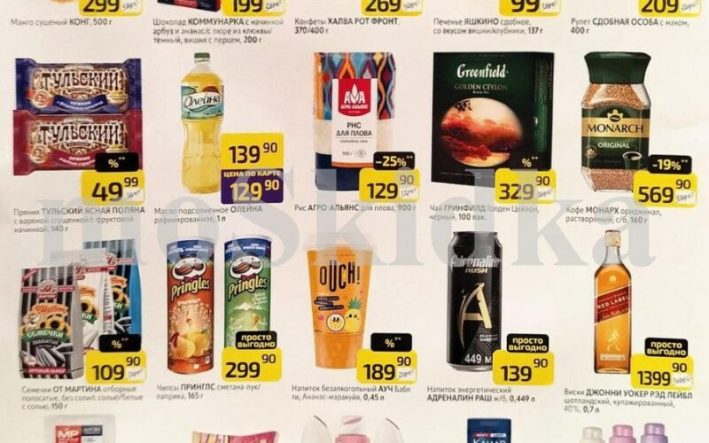 дикси акции у кассира с 26 января 2026