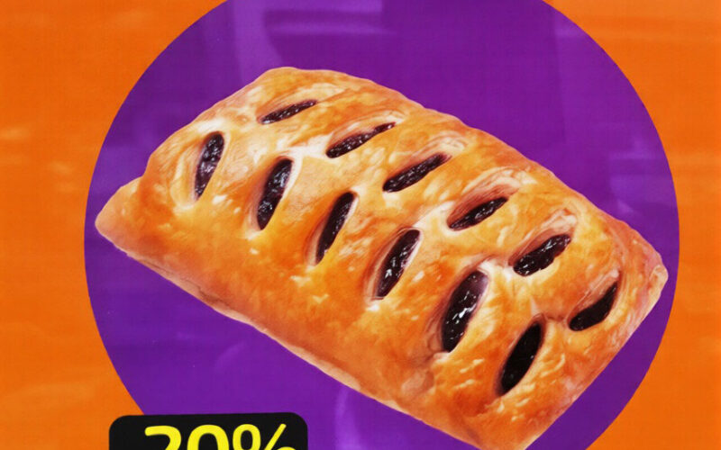 дикси акции на выпечку с 19 января 2026