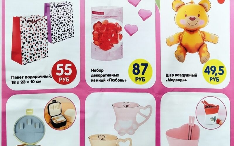 фикси прайс акции к 14 февраля 2026