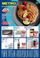 акции в метро с 15 января 2026