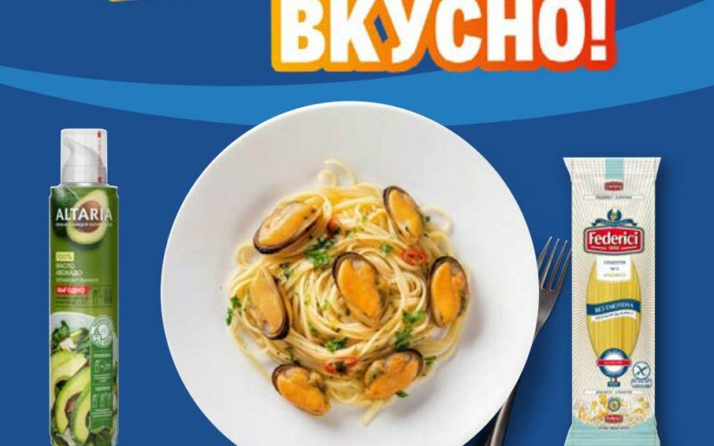 метро акции полезное и вкусное с 15 января 2026