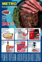 метро акции с 29 января 2026