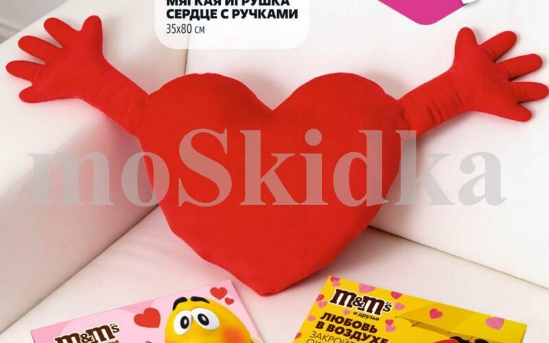 чижик акции с 5 февраля 2026