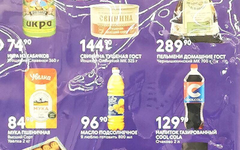 смарт акции с 12 января 2026