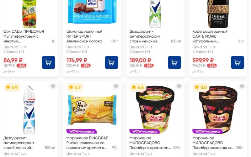 лента акции с 12 февраля 2026