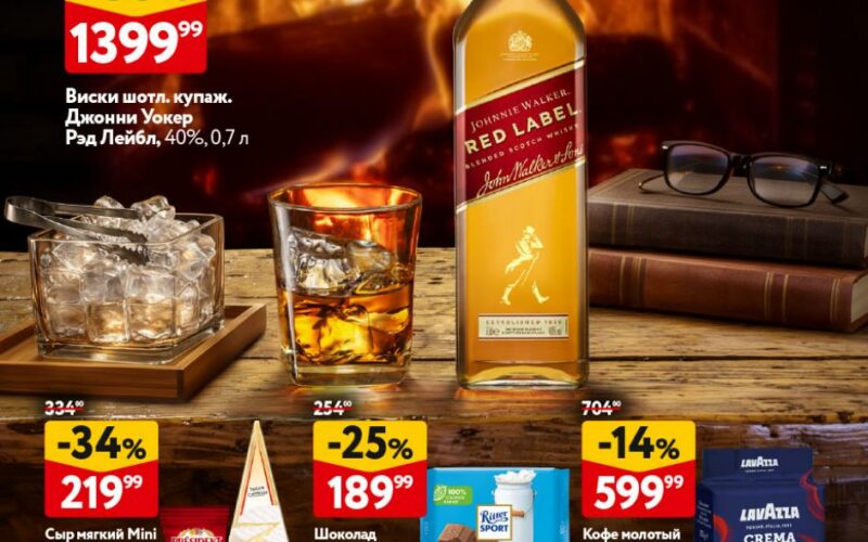 окей акции с 12 февраля 2026