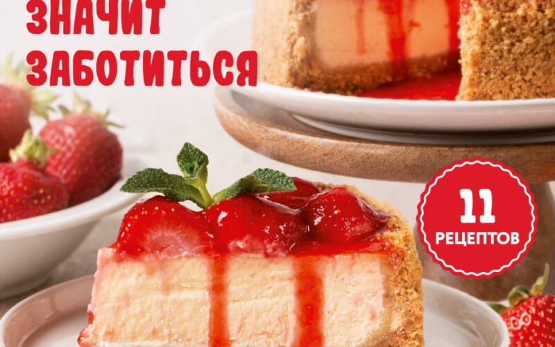 Окей акции с 26 февраля — 25 марта 2026. Каталог Гастротур