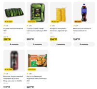 пятерочка акции с 3 февраля 2026