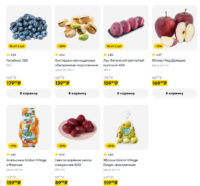 пятерочка акции с 17 февраля 2026