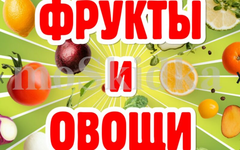 авоська акции с 23 февраля 2026