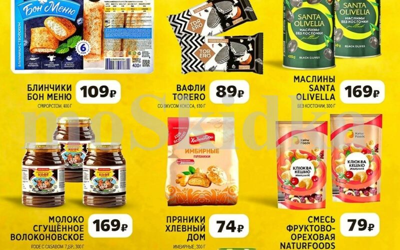 чижик акции с 12 февраля 2026