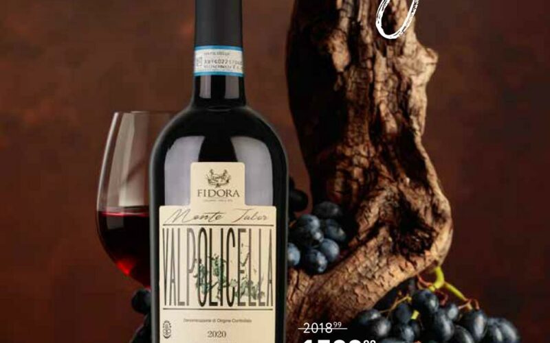 мираторг акции на алкоголь с 9 февраля 2026