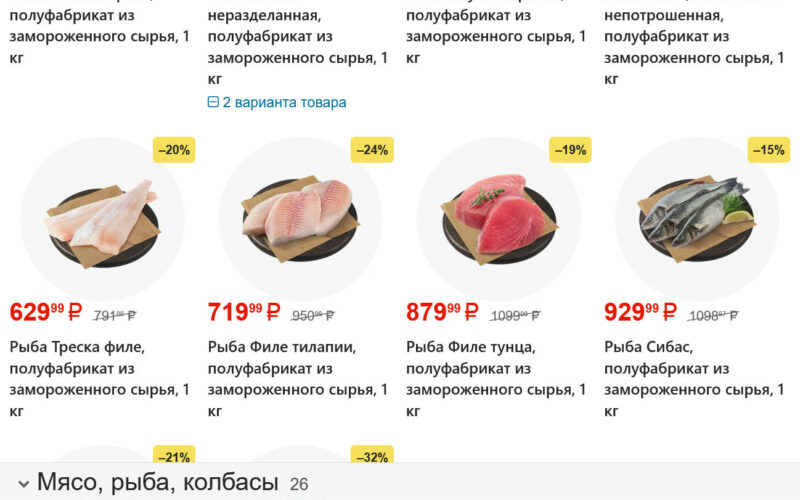 магнит акции с 4 февраля 2026