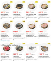 магнит акции с 11 февраля 2026