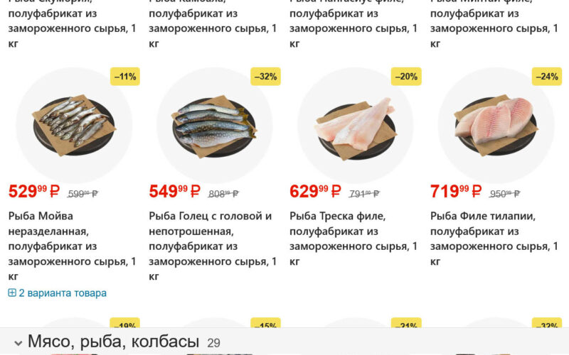 магнит акции с 11 февраля 2026