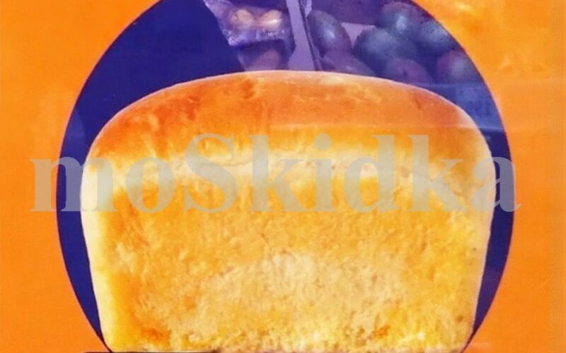 Дикси акция «Выпечка» с 16 февраля — 1 марта 2026