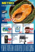 метро акции с 12 февраля 2026