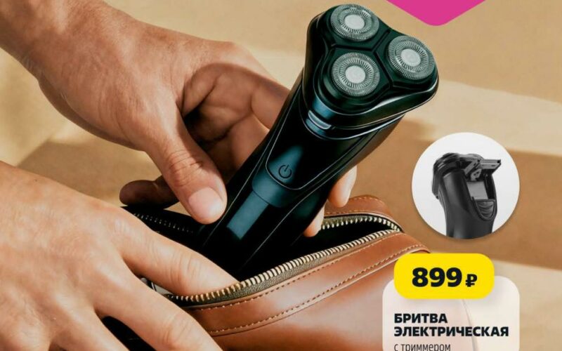 чижик акции с 19 февраля 2026