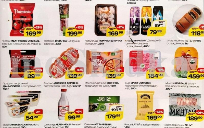 магнит товары недели с 4 февраля 2026