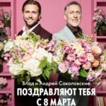 орифлейм каталг №3 с 16 февраля - 6 марта 2026