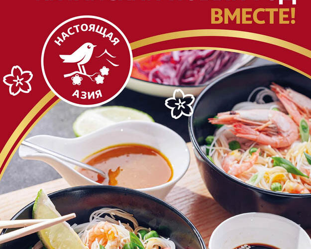 ашан акции с 9 февраля 2026