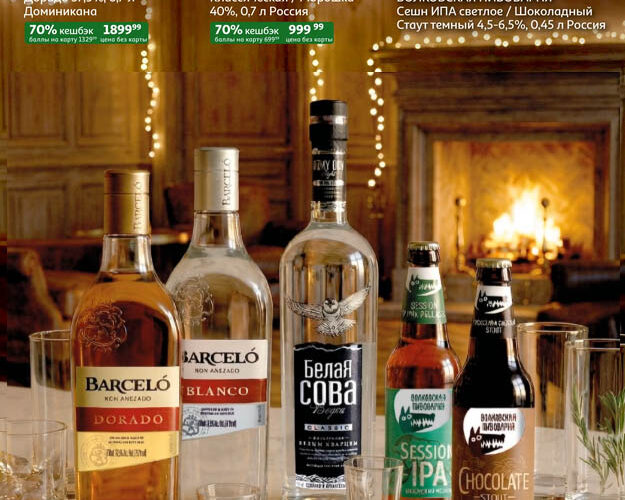 ашан акции февраль 2026